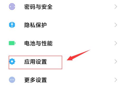 小米视频播放器怎么播放视频图标