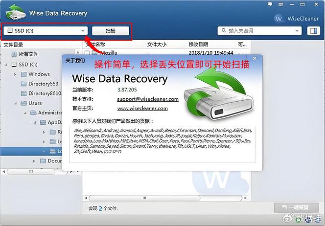 win10文件在另一程序打开删除不了