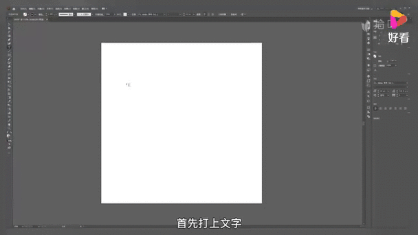 怎么设置输入框里有字图标