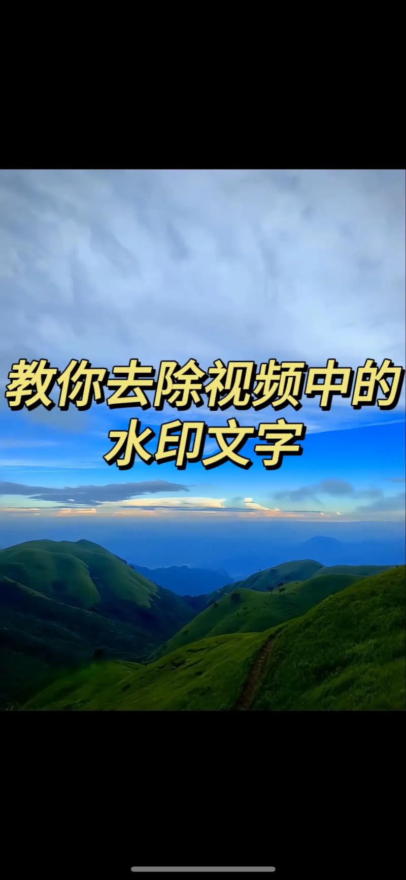 剪映怎么去视频文字图标