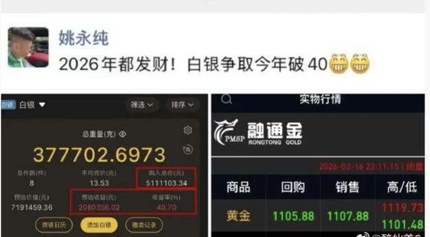 蛋蛋赚一天可以赚多少缩略图