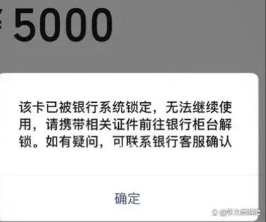 绑定微信提示没有预留