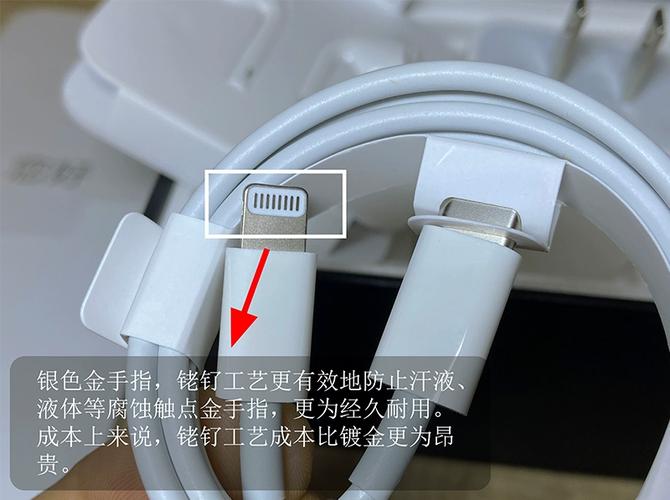 苹果充电器金手指是啥游戏截图