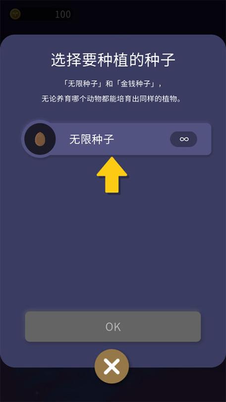 夜之森汉化版