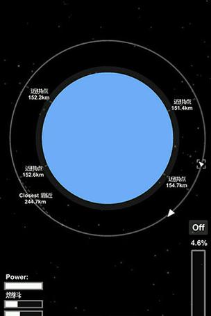 SpaceflightSimulator正版1.9.5图标