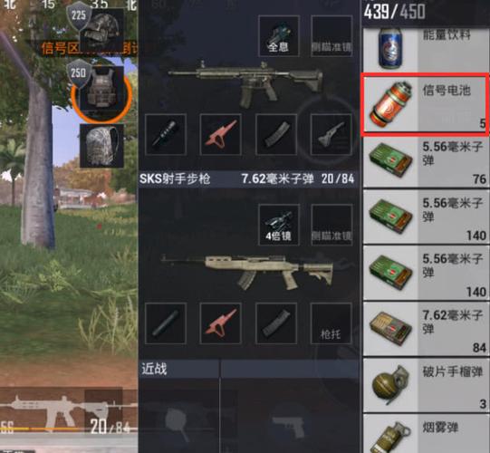 和平精英子弹穿墙挂下载缩略图