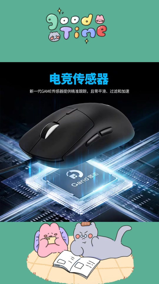 吃鸡鼠标宏的使用方法