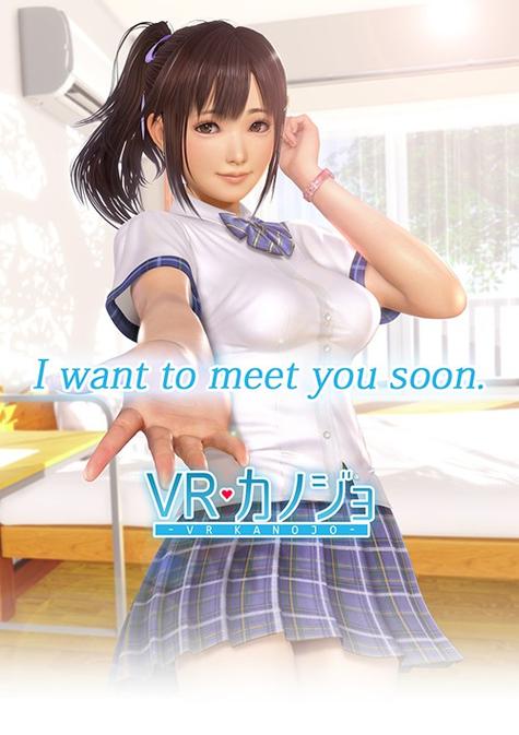 vr女友模拟器游戏截图