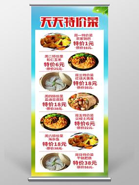 天天特价游戏截图