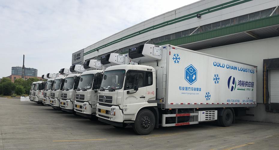 冷链物流游戏截图