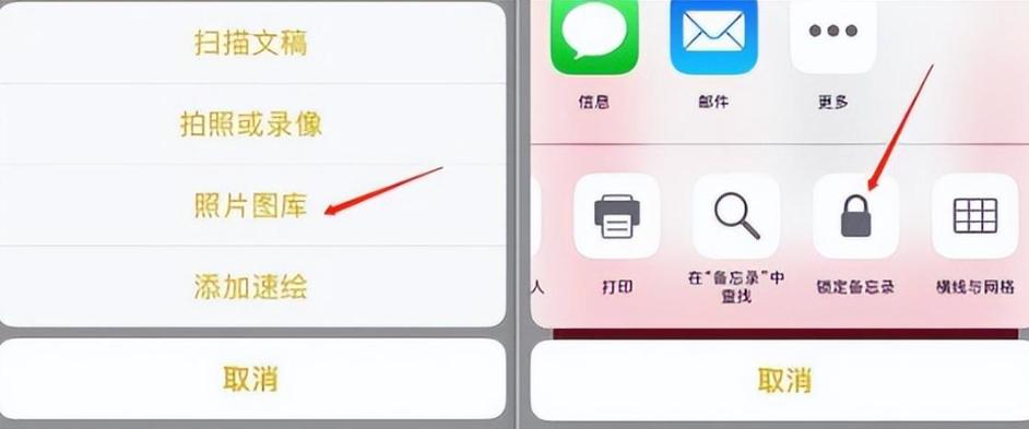 相册怎么新建相册图标