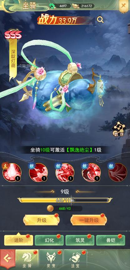 fc25手游免费下载入口图标