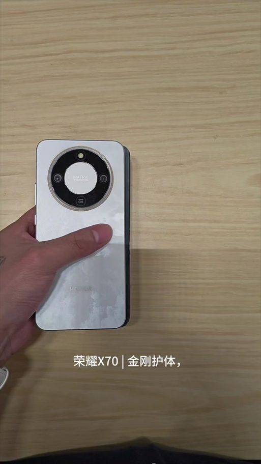 荣耀x70真的防水吗