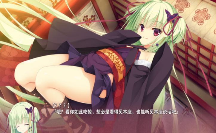 千恋万花手机补丁缩略图