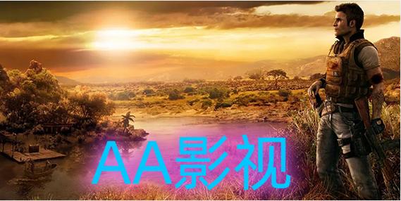 aa影视图标