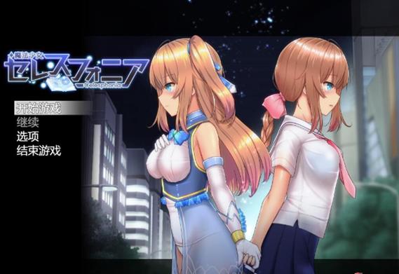 魔法少女summer冷狐图标