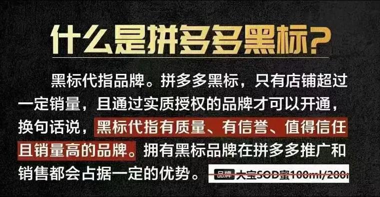 拼多多怎么变成黑色图标