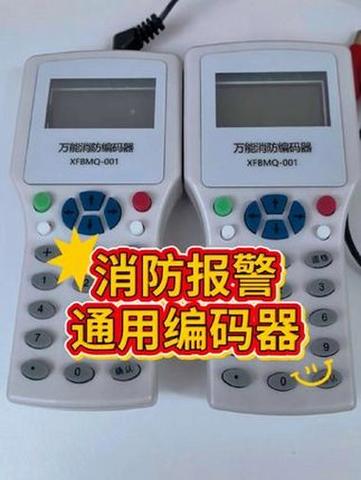 万能编码转换器缩略图