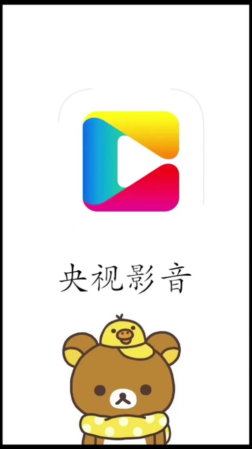 影音风暴资源共享游戏截图
