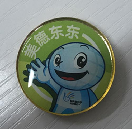 美德新作凤凰app下载缩略图