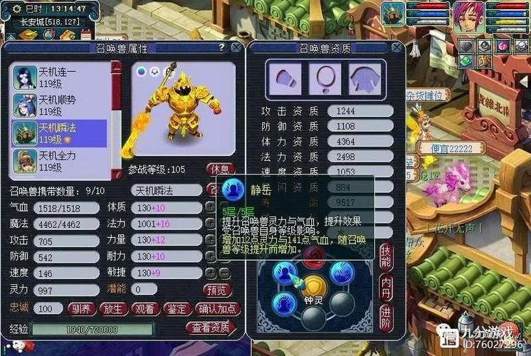 一层催心浪效果怎么样