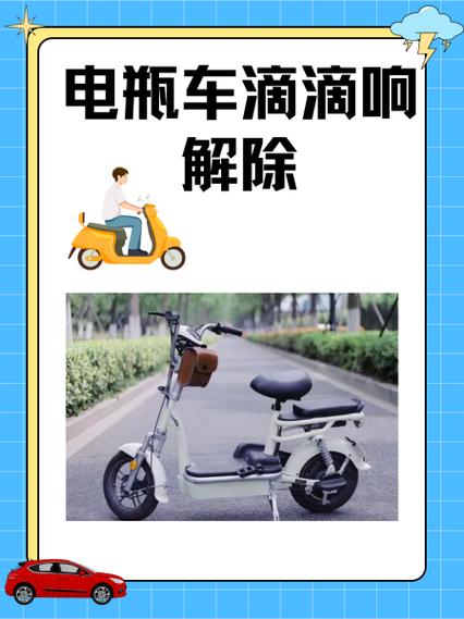 滴滴响还是嘀嘀响图标