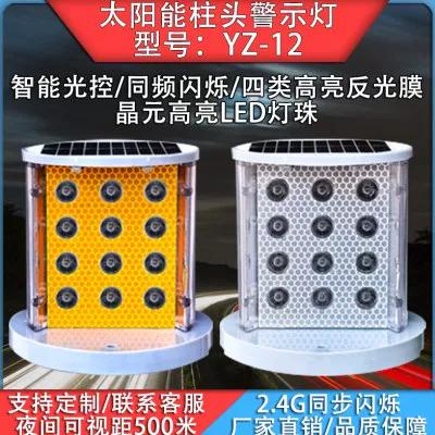 雾_防闪器