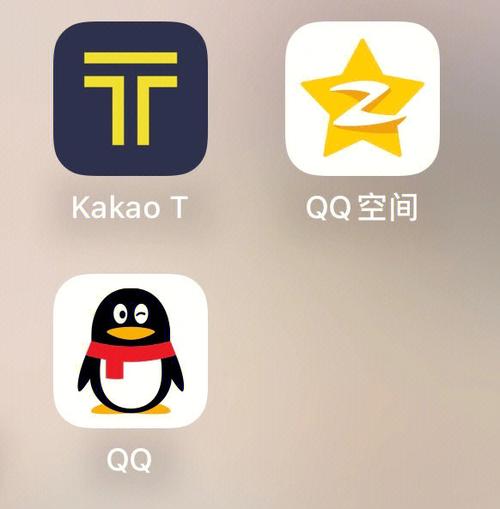 十几年的qq能找回来吗缩略图