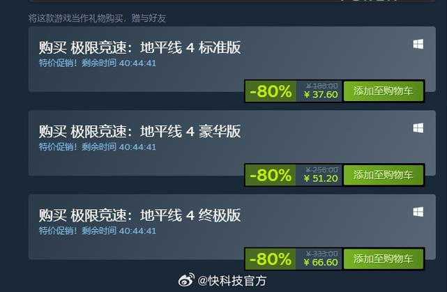 地平线通关后还能玩吗图标