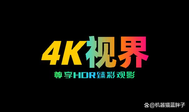 4k影视app下载免费缩略图