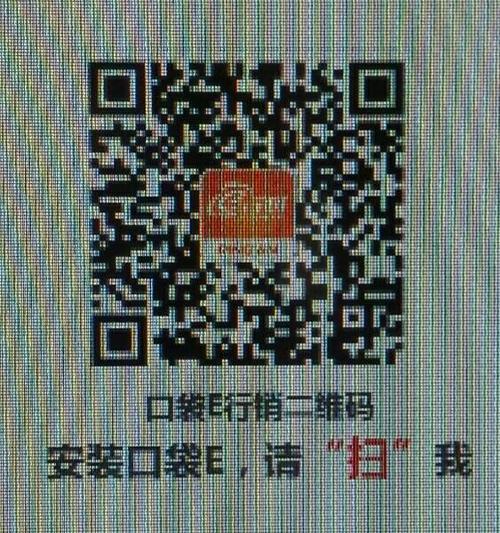 平安口袋e行销苹果版下载缩略图