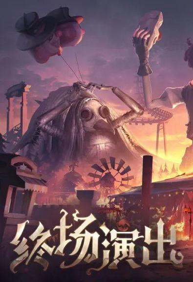 第五人格最强监管者是谁缩略图