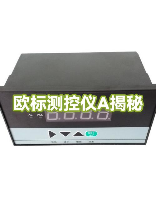 欧标