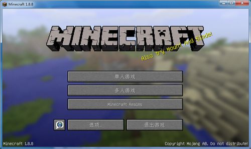 1.8.8我的世界缩略图