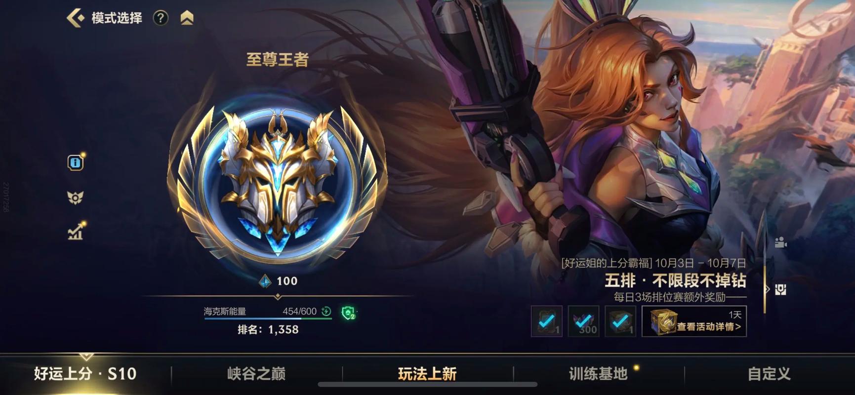美团至尊王者很厉害吗图标