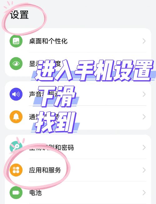 华为手机游戏抖音小窗口图标