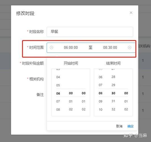 美图怎么修改图片日期图标
