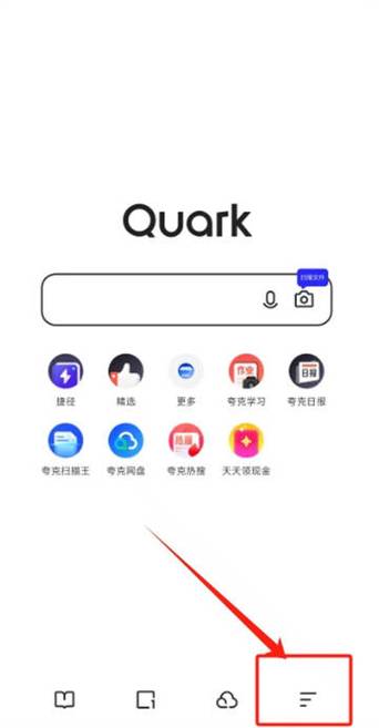 夸克退出账号登录在哪里游戏截图