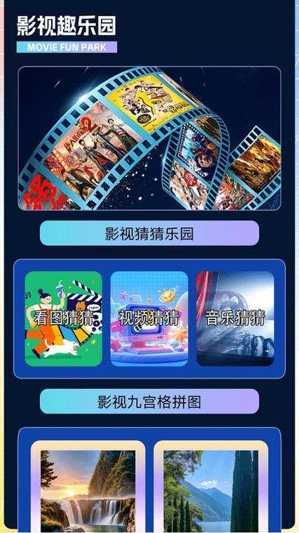 快闪影视app最新版缩略图