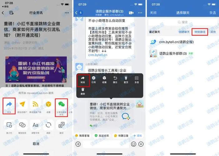 微信上传文件大小限制缩略图