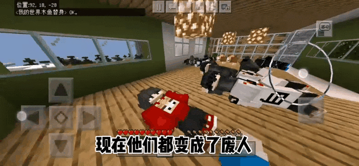 我的世界变性记合集一口气看完游戏截图