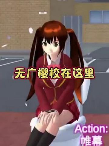 樱花校园兑换码领取永久皮肤缩略图