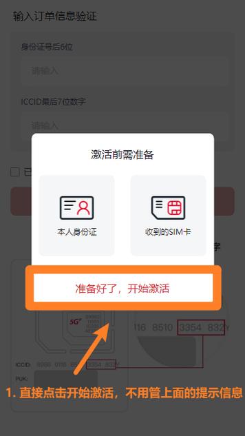62-该卡未初始化或睡眠卡