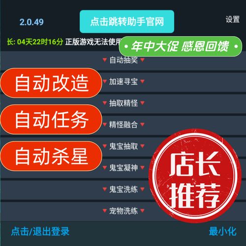 问道az