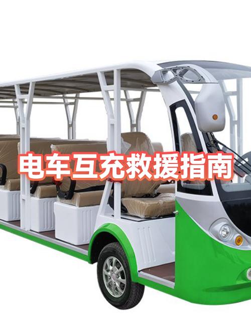 充电宝进水了充不进去电怎么办图标