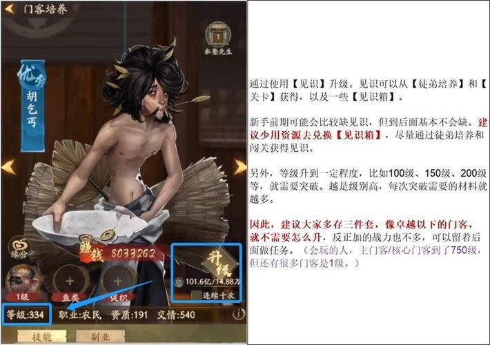 叫我大掌柜渠道服和官服缩略图