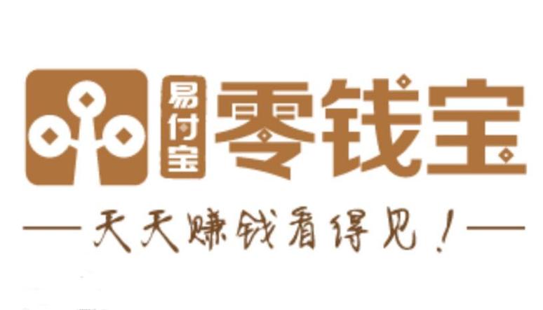 硬币兑换现金缩略图