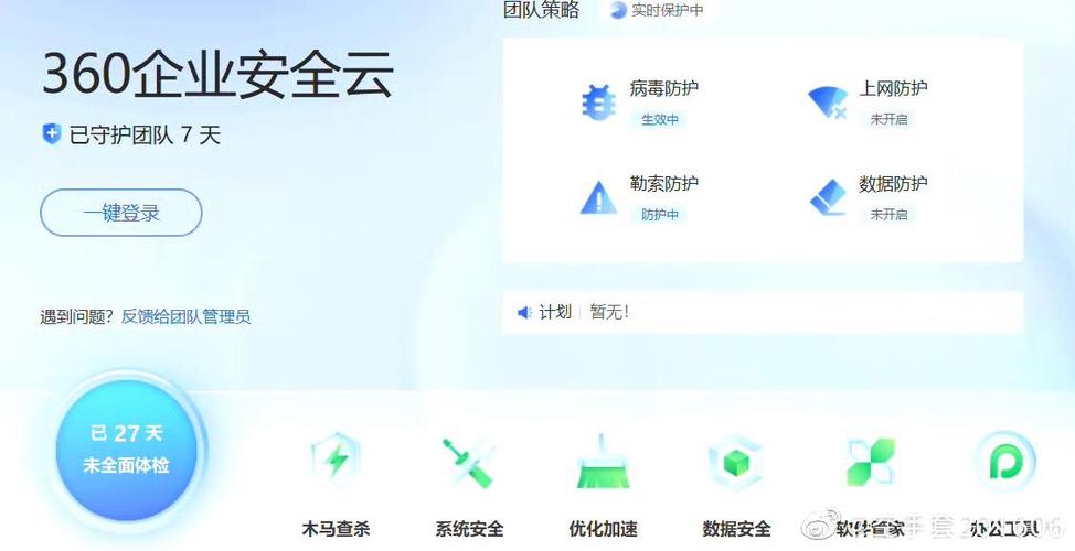 被别人网上木马了怎么办