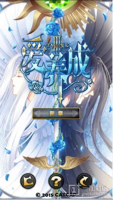 独居3汉化内购破解版缩略图