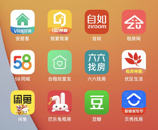 租房平台缩略图